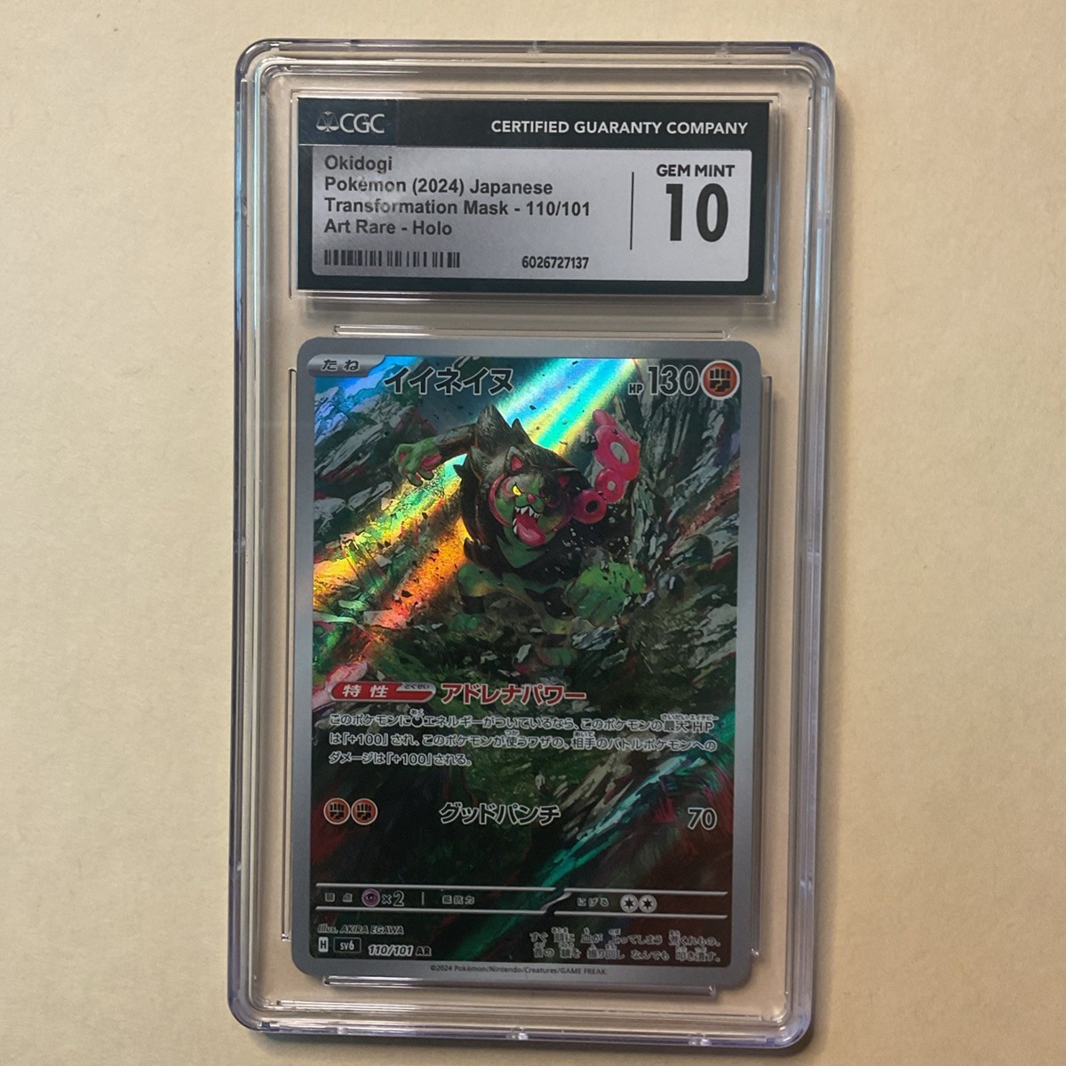 CGC 10 Gem Mint JPN Okidogi 110/101 AR Textured Sv: Shrouded Fable