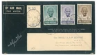 New ListingP5863 - INDIA GHANDI SET WITHOUT THE !0 RUPIES, ON OFFICIAL FDC