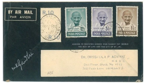 New ListingP5863 - INDIA GHANDI SET WITHOUT THE !0 RUPIES, ON OFFICIAL FDC