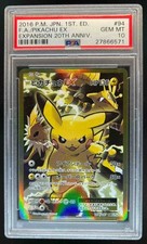 Pikachu Ex 094/087 Cp6: Expansion Pack 20th Anniversary for sale