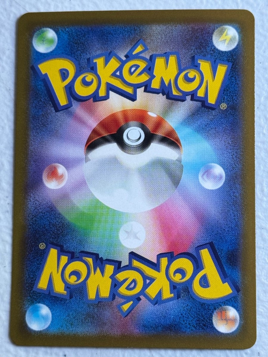 Japanese Deoxys VSTAR 007/020 Deoxys VMAX VSTAR Deck | eBay