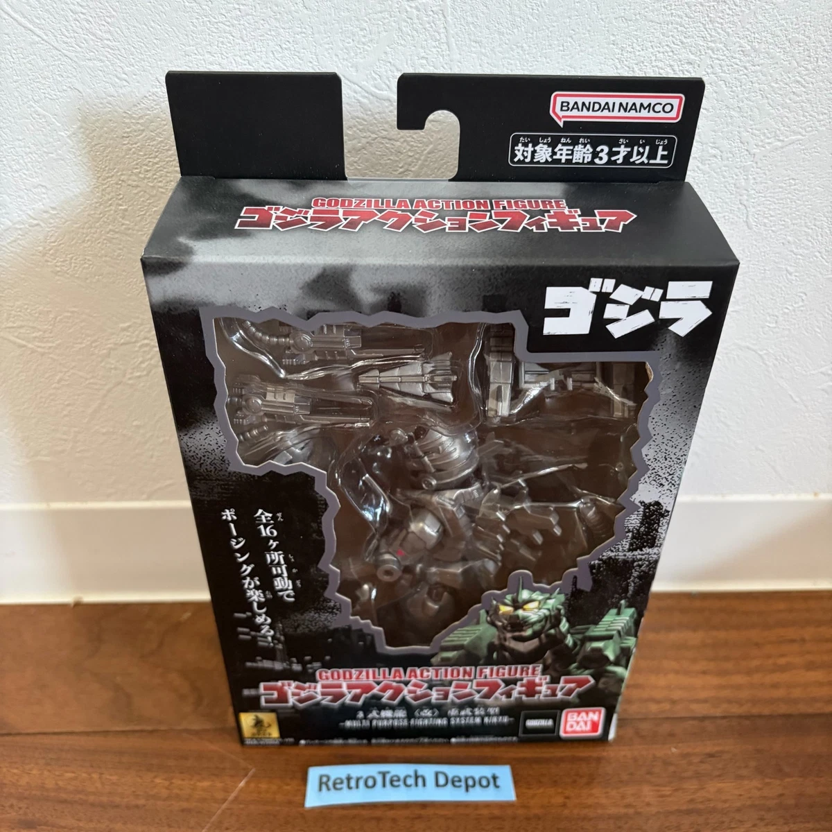 GMMG TOKYO SOS 特別版 CD-ROM付 哥斯拉东京SOS | eBay