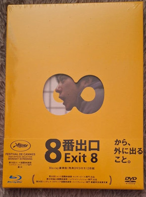 The Exit 8 Blu-ray Deluxe Edition 2-Disc Set English Subtitles Limited Bonus New