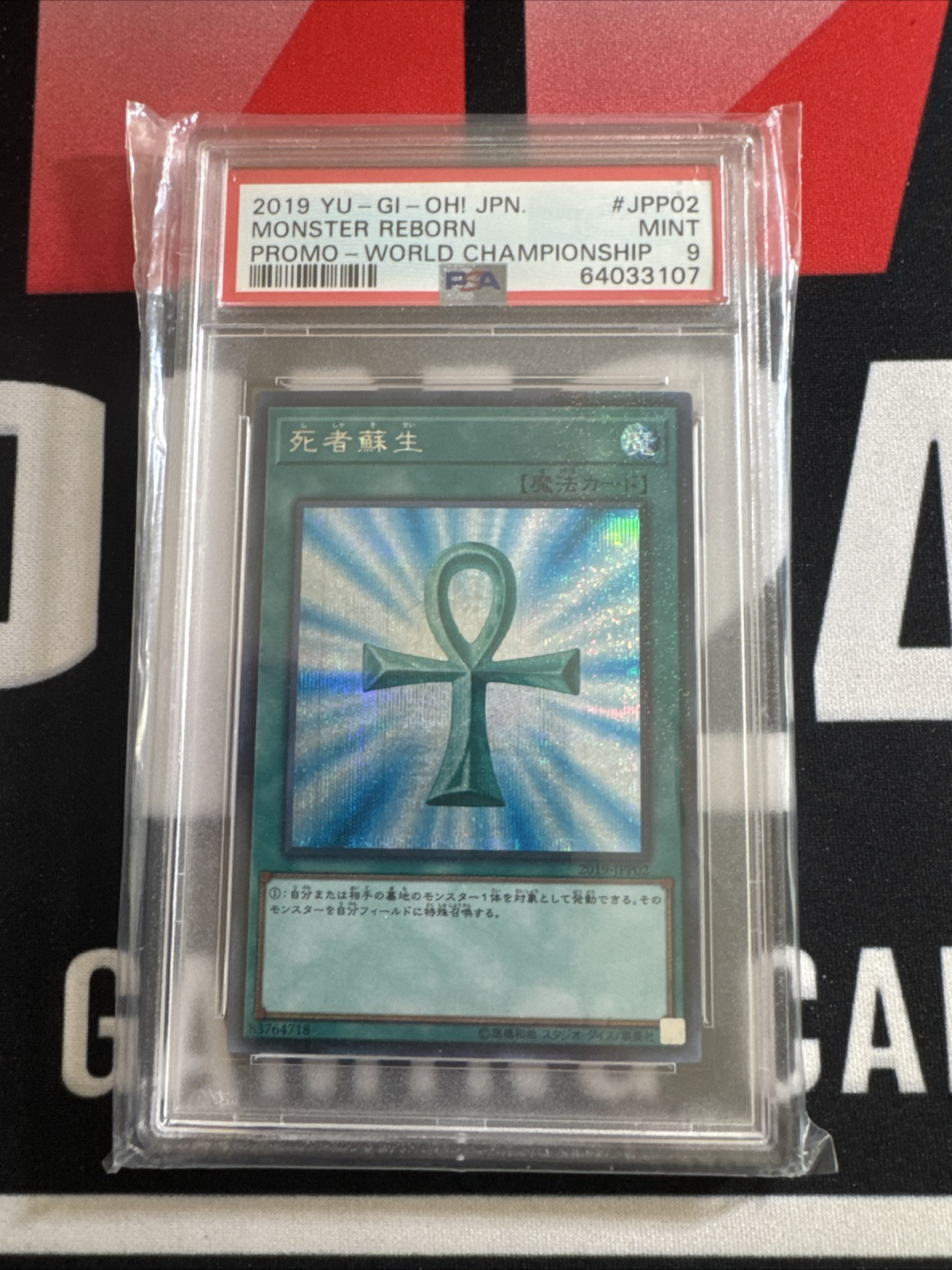 PSA 9 Monster Reborn 2019 World Championship Promo YuGiOh Card JPP02