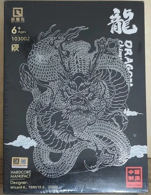 QiZhiLe - Dragon Chinese Zodiac, OVP, BlueBrixx, Steckbausteine, Klemmbausteine, - Bild 1 von 4