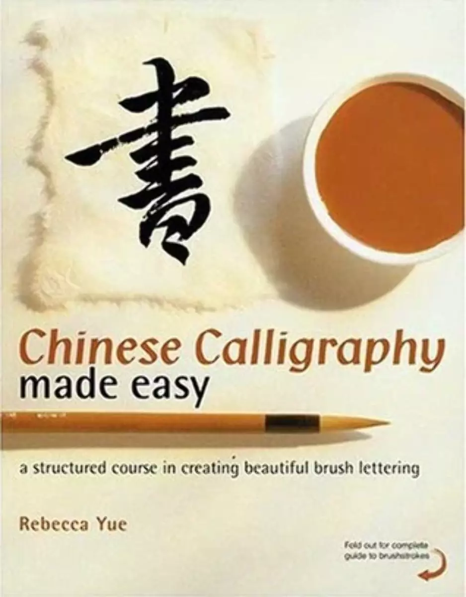 Easy chinese calligraphy deals