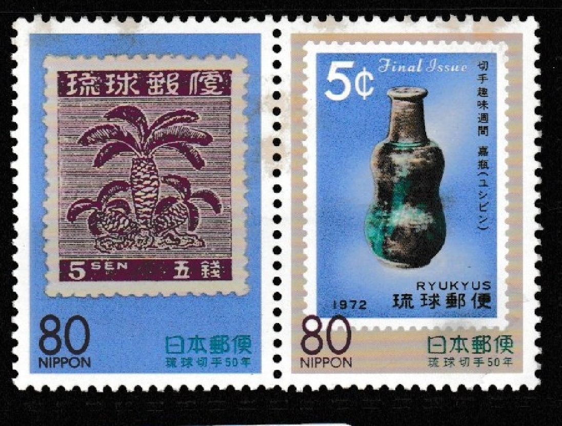 JAPAN MINT stamps[1994-2013 MNH]Japanese Collection unused 155 | eBay