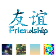 Friendship Chinese Symbols - Decal Sticker - Multiple Patterns Sizes - ebn2624