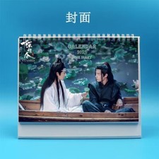 The Untamed Chen Qing Ling Wei Wuxian Lan Wangji 2025 Calendar Collection