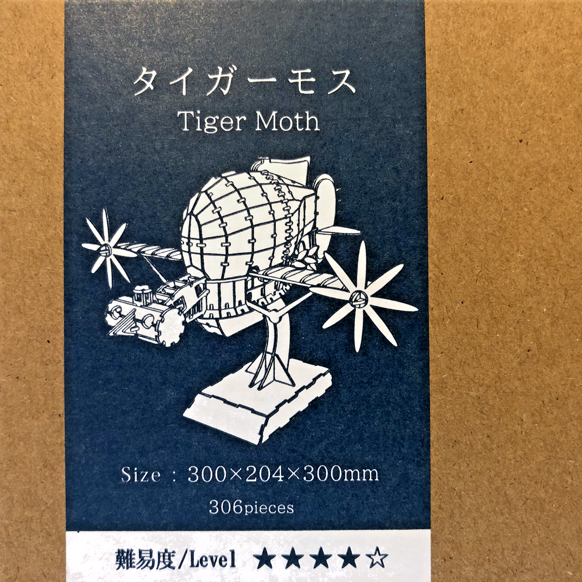 天空の城ラピュタ ki-gu-mi タイガーモス 天空の城ラピュタ 【ki-gu-mi