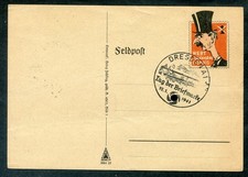 Feldpost Chamberlain-Spottkarte blanko (GA7675