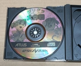 Purikura Daisakusen Princess Kurara Sega Saturn SS Retro Japan Import Tested