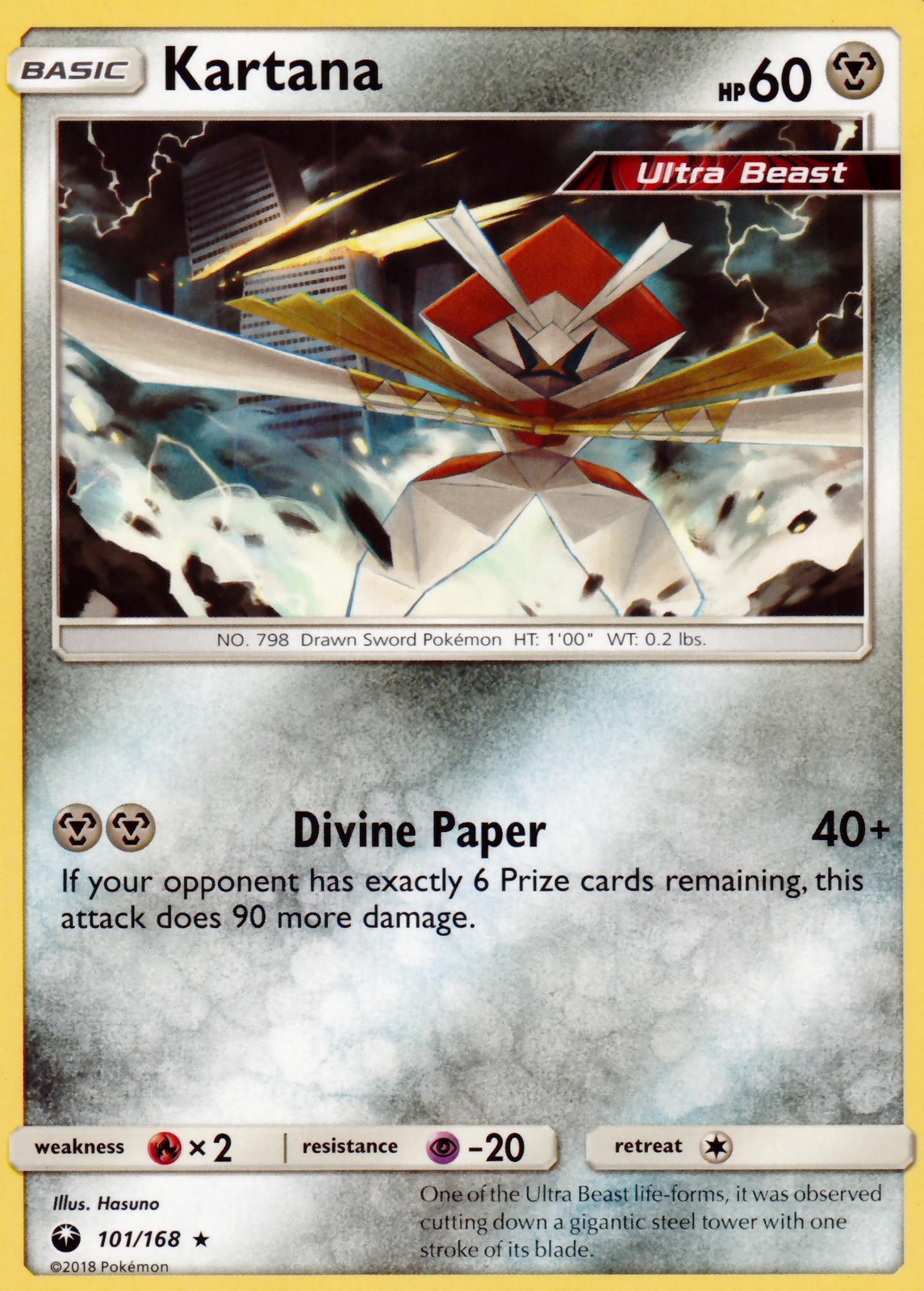 SM - Celestial Storm #101/168 Kartana