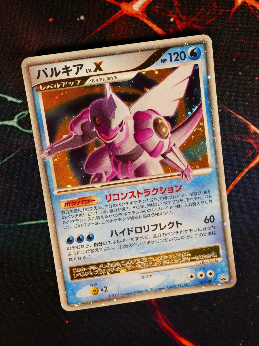 Palkia LV.X Pokémon TCG Cards for sale | eBay
