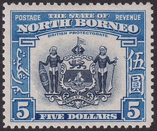 North Borneo 1939 KGVI Arms $5 Indigo and Pale Blue Mint SG317 cat £850