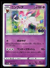 Pokemon GO - NM - Sylveon 035/071 Holo US Seller