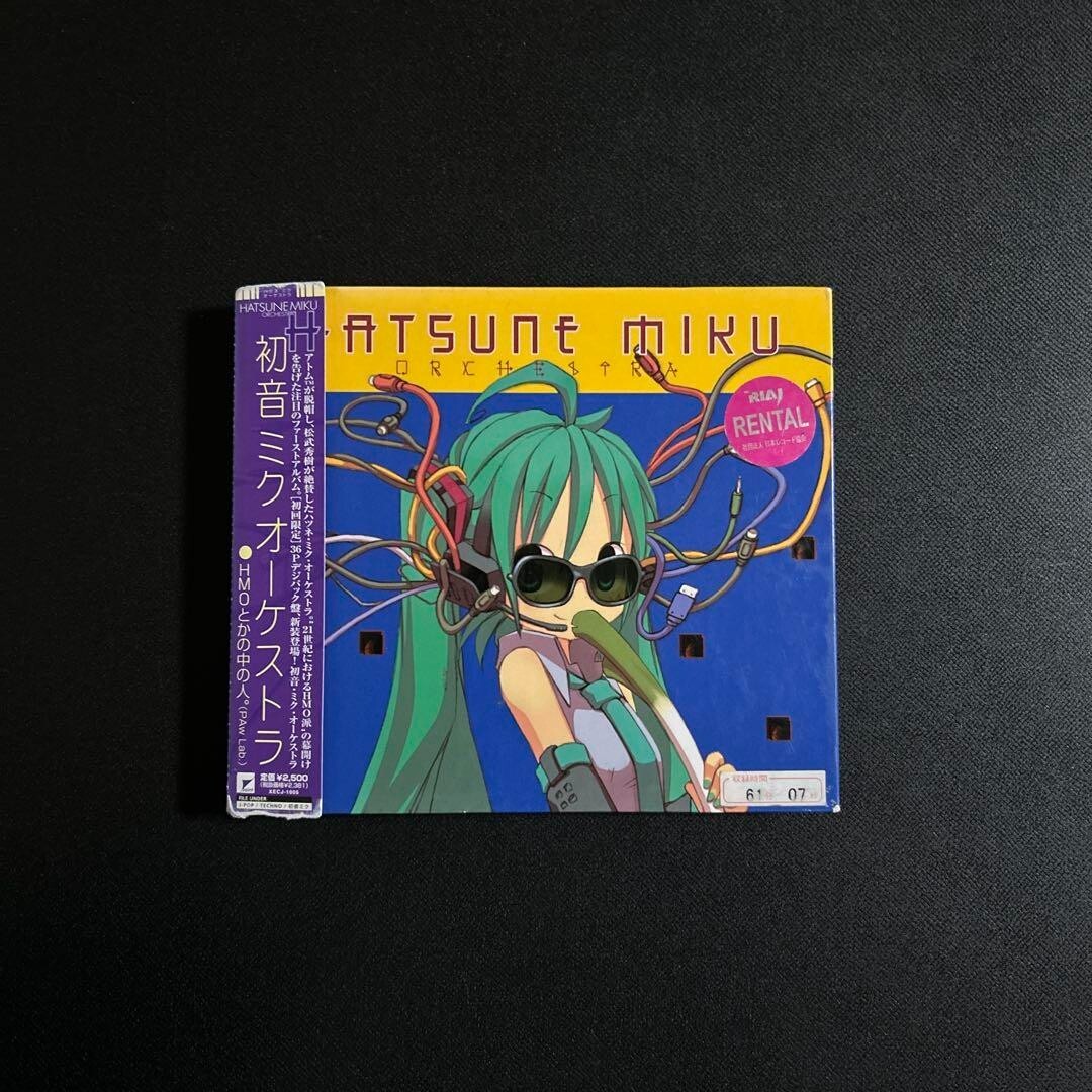 Hatsune Miku Orchestra