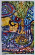 Raphael Abecassis KING DAVID Hand Signed Mixed Media Art with Gold Accents