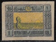 1919 AZERBAIJAN Russia Civil war Sc#5. MNG VF Farmer at Sunset
