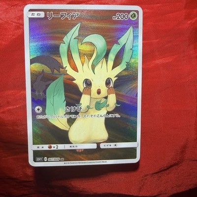 Leafeon Eevee Evolutions Screaming Edition Art ACG Holo Girl Anime Card