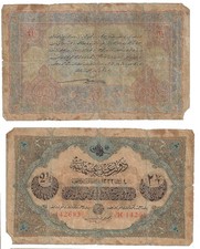 2½ Livre ND(1916) Ottoman Empire Banknote # 100