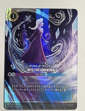 Into the Unknown #213 Prices | Lorcana Reign of Jafar | Lorcana Cards