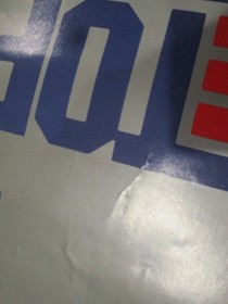 Top Gun Nintendo NES Konami Mail Away Promo Display Poster Topgun