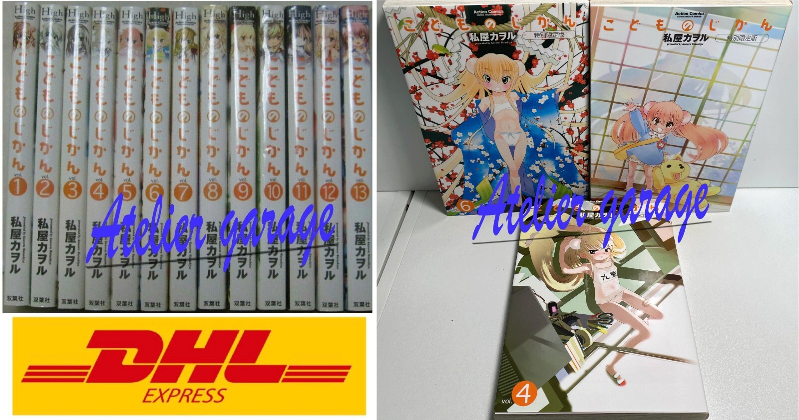 USADO Kodomo no Jikan Vol.1-13+4 5 6 Edición de Diseño Limitada 16 Set Manga Japonés