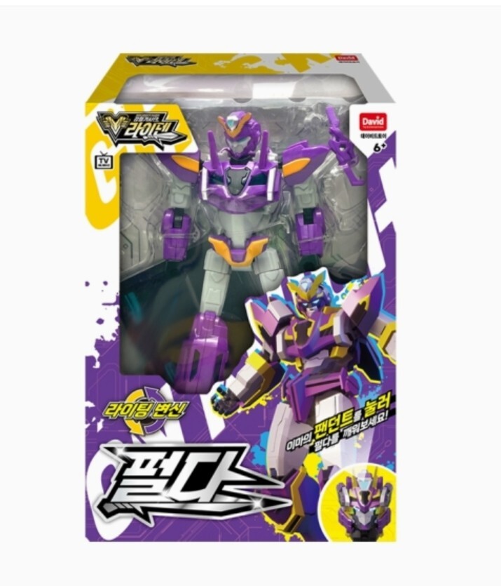 2024 Iron Knights Raiden Purda Figure Transform Robot Head 강철