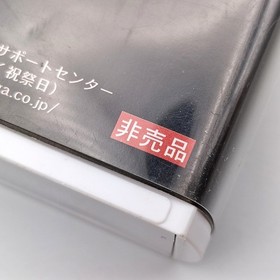 What's Shenmue VHS Tape 1999 Sega Dreamcast DC Not for Sale