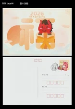 Horse,New Year's Greeting,Zodiac,Korea 2025 Postal Stationery Card,PSC,Postmark