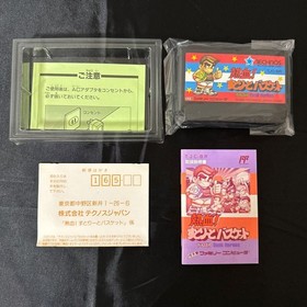 Complete Item Nekketsu Street Basket With Questionnaire Postcard Famicom Fc Coll
