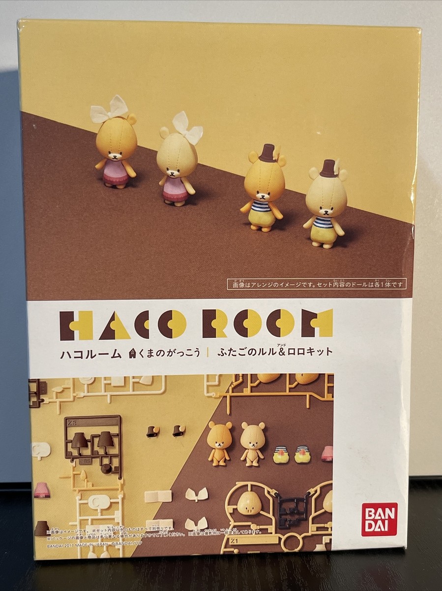 BANDAI Haco Room Kuma no Gakkou : Ruru & Roro Twins Plastic Model