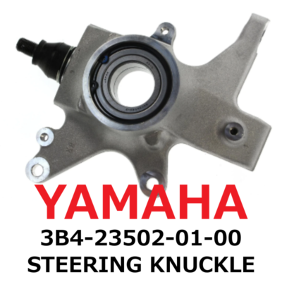 2007-2010 Yamaha Genuine Grizzly 700 Steering Knuckle