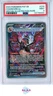 CHARIZARD EX SPECI4L ILL RARE POKEMON GER PAF DE-PALDEAN FATES 2024 234 PSA 9
