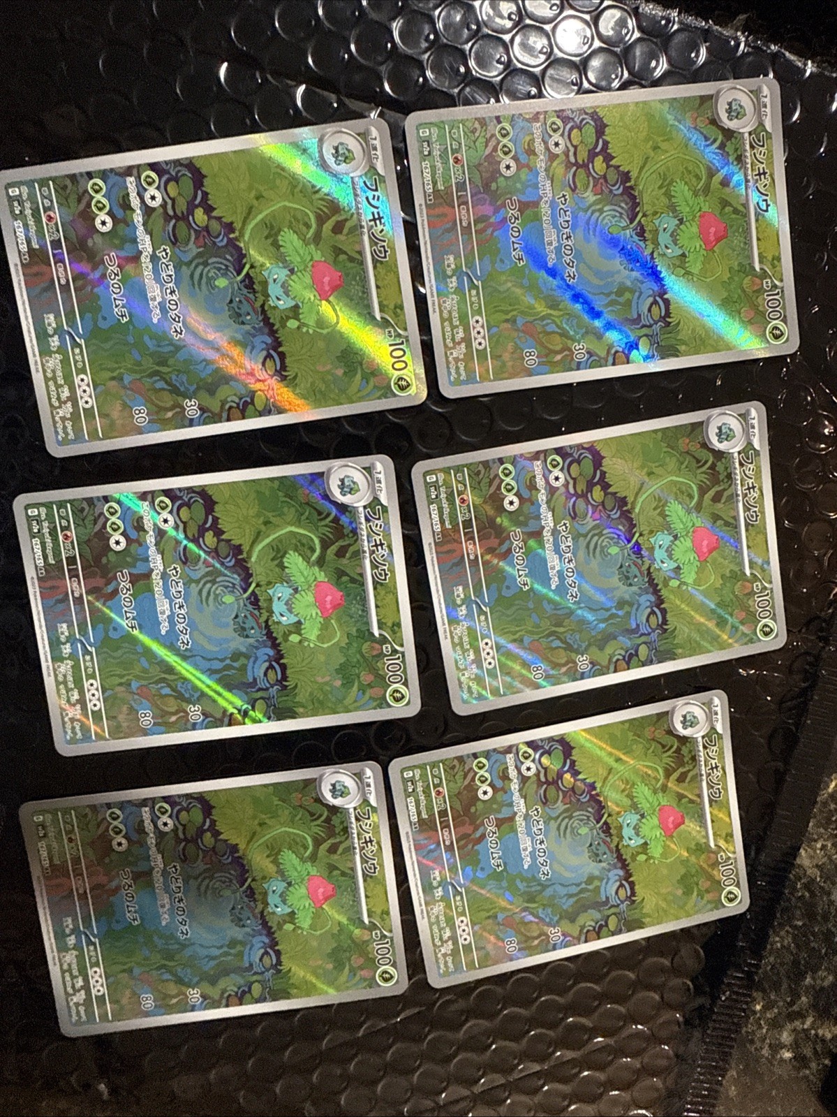 Ivysaur 167/165 Sv2a: Pokemon Card 151 Holo (Japanese) PACK FRESH NM+ TCG
