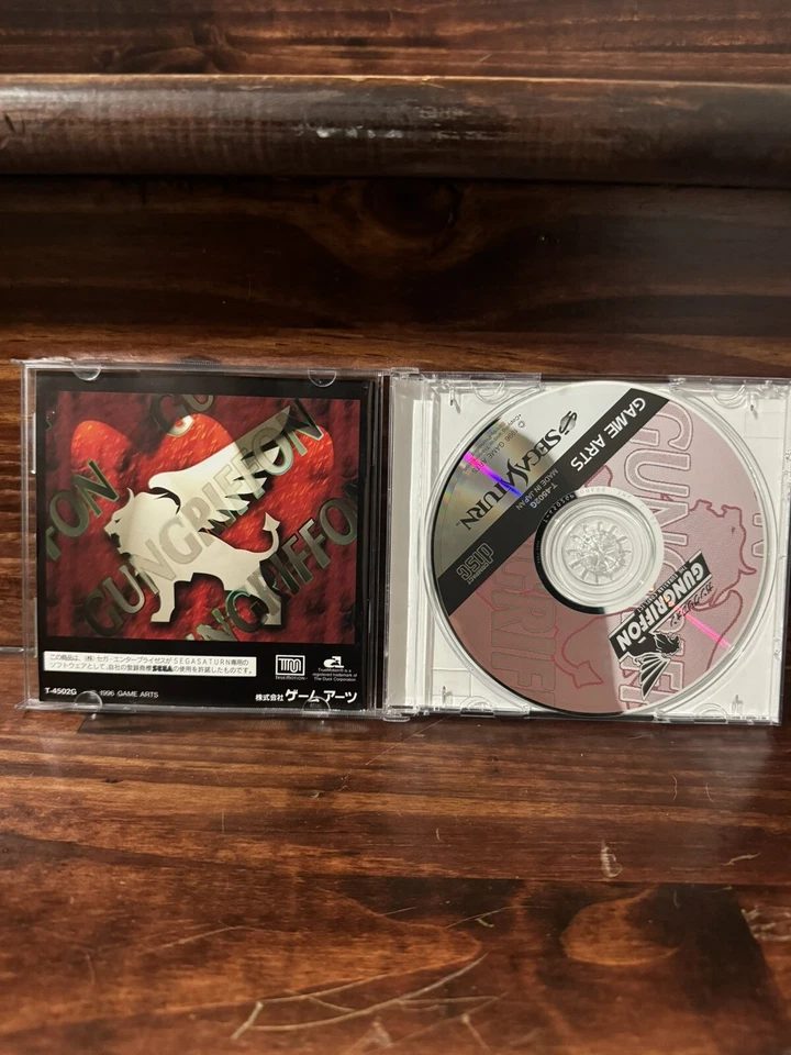Gungriffon 1 I CIB Sega Saturn SS Japan Import US Seller - Image 2 of 4