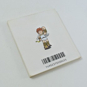 Famicom Disk PALTENA NO KAGAMI Nintendo 2179 dk