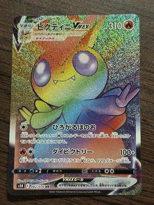 hyper rare pokemon cards ebay 5 Ultra Card Lot - V, Gx, ex, Assorted Variety Pokmon Pokmon TCG Rare MEGA