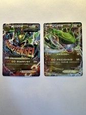 ★PSA10★【MレックウザEX/XYD】RAYQUAZA EX 006/018 M Rayquaza Ex 006/018 Xyd: M Rayquaza-Ex Mega Battle Deck for sale