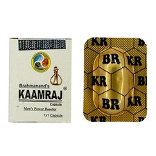 Brahmanand KAAMRAJ 20 Caps for Men Pure Ayurvedic EXP 2028