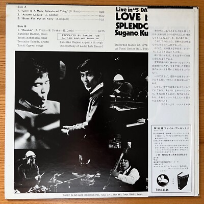 その他 LP Kunihiko Sugano Trio Love Is A Many TBM2526 	THREE BLIND MICE Japan Vinyl /00260 KUNIHIKO SUGANO LOVE IS A MANY THREE BLIND MICE TBM-2526 OBI JAPAN