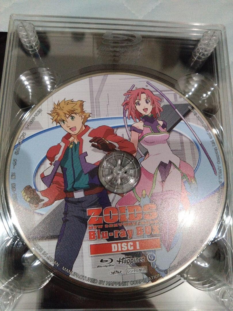 Zoids New Century Zero Blu-Ray Box Limited Edition 4-Discs Zoids New Century Zero Blu-Ray Box Limited Edition 4-Discs