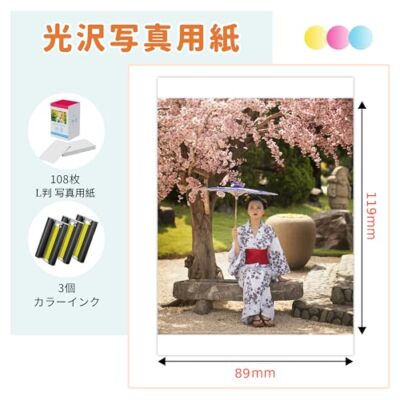 Compatible Canon Selphy CP1500 Ink/Paper Set KL-36IP 3PACK Canon