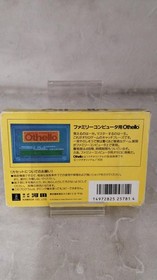 Famicom Software Model Number Othello Kawada FPZ89
