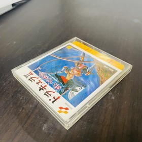 Dracula 2 Castlevania Simons Quest Nintendo Famicom Disk System Konami 1987 Rare