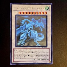 Sternschnuppendrache - STBL-JP040 - NM - UNL - Ghost Rare - Yu-Gi-OH!