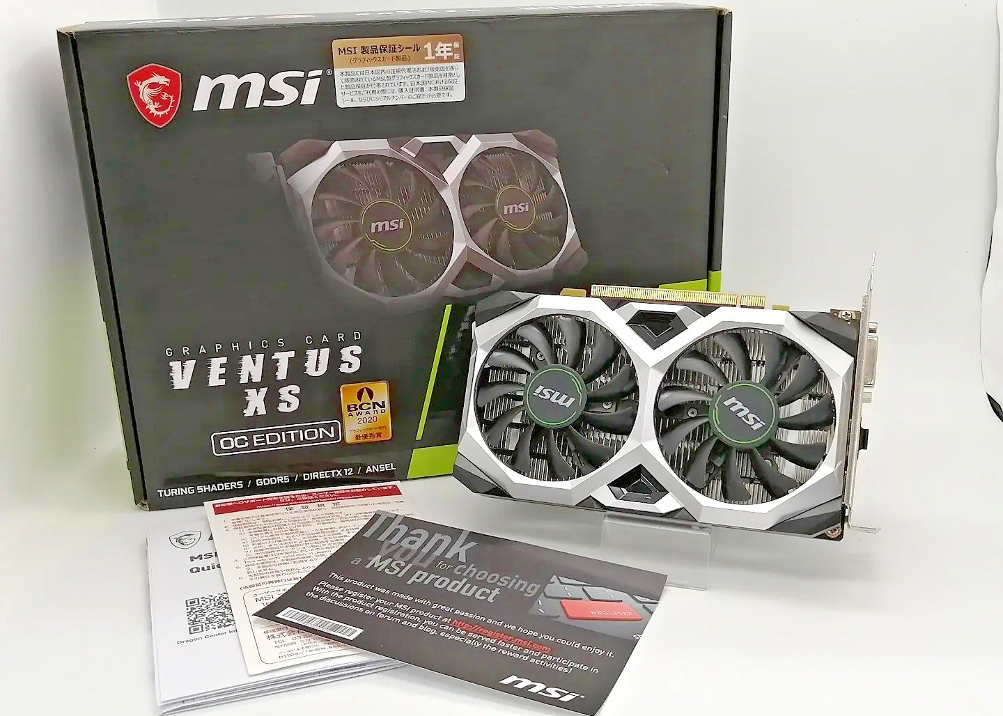 MSI GeForce GTX 1650 VENTUS XS 4G OC Graphics Card 4GB GDDR5 Dual Fan GPU tested