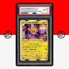 Pokemon PSA 10 Kanazawa's Pikachu 144/S-P Holo Center SWSH Promo Japanese