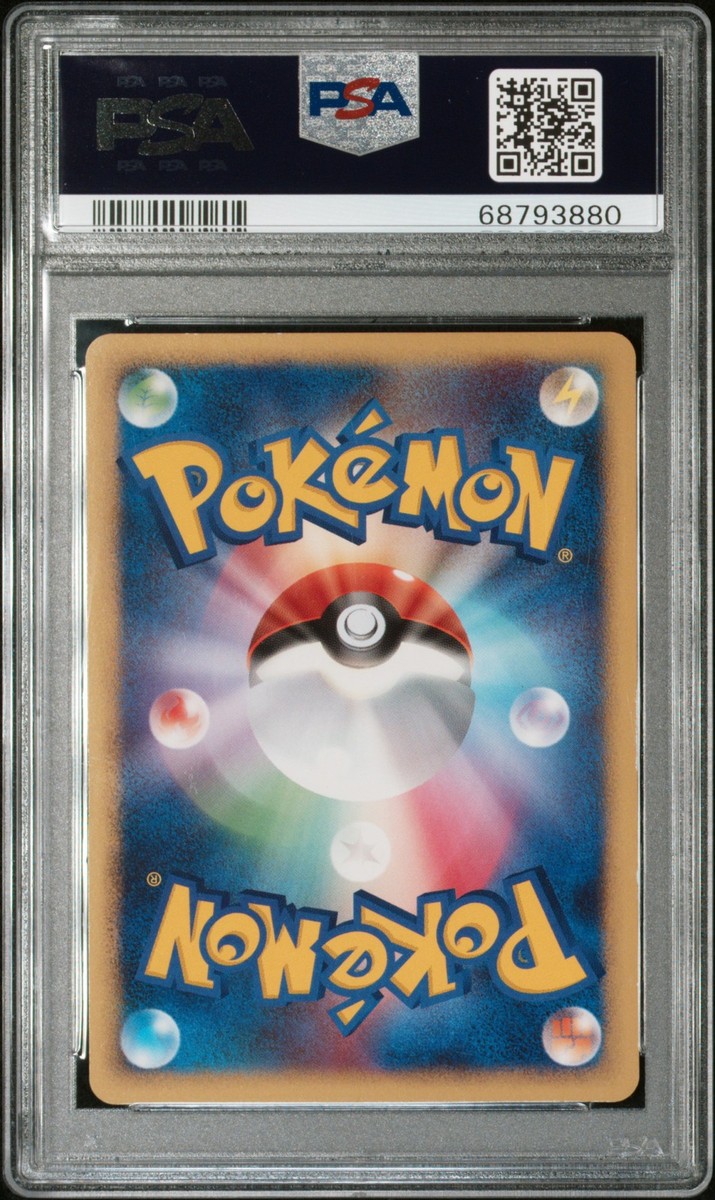 Pikachu - 095/DP-P 095/DP-P DP-P Promotional Cards Holo (Japanese